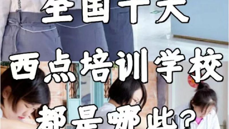 消防工程师面授培训，如何选择靠谱机构**