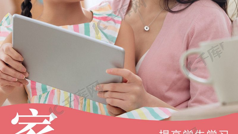 企业培训课程评分系统：如何构建科学评价标准