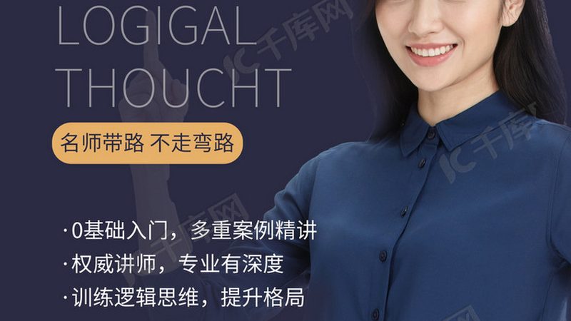 建造师培训协议班和普通班怎么选