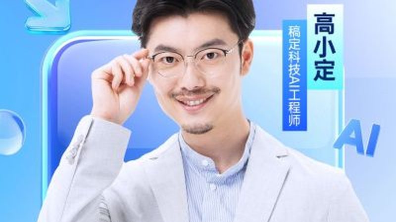 线上教学平台排名背后的考量因素