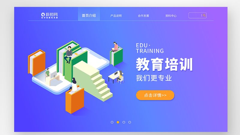 网络课程制作：从内容到效果的五大关键要素