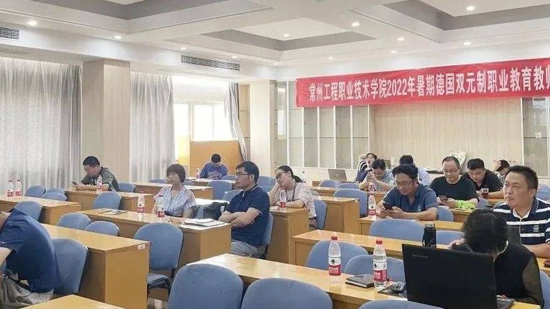 北京职业培训学校如何选择？揭秘优质学校的五大标准