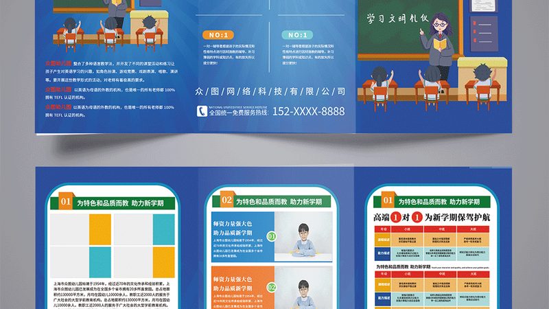 自考本科费用节省攻略：如何低成本实现学历提升
