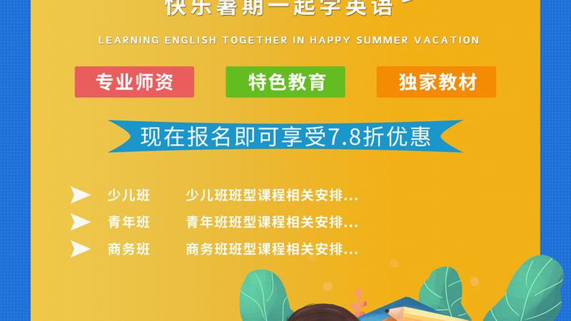 小标题：一、网校系统的重要性